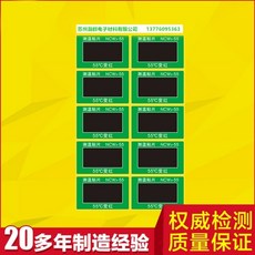 가역성 온도 테이프 스티커 라벨 가역온도라벨 써모라벨 NJ0A 인디게이터 (5장), I. NCW355도