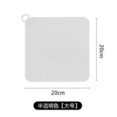臺灣出貨 硅膠地漏 浴室防臭地漏蓋 水槽排水孔蓋 防蟲防堵塞, 地漏蓋半透明色(20*20cm), 半透明色
