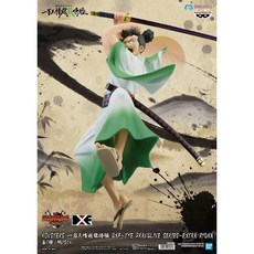 BANPRESTO MONSTERS 一百三情飛龍侍極 DXF EXTRA 龍馬, 1個