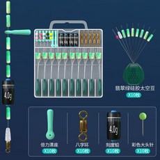 釣友俱樂部 雙芯鉛太空豆套裝 八字環吸附漂座 垂釣漁具, 10組硅膠翡翠套盒,M#(2.5#-4#線), 1個