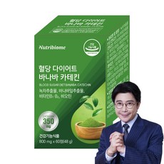 뉴트리바이옴(뉴바옴) 혈당 다이어트 바나바 카테킨 녹차추출물 바나바잎추출물 비타민B1 B2 비오틴 항산화 체지방감소 혈중 콜레스테롤 개선 식후혈당상승억제, 1개, 60정