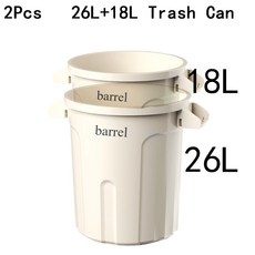 EU 스타일 18L 26L 주방 쓰레기통 손잡이가 있는 원형 개방형 내구성이 뛰어난 플라스틱 가정용 상업용 대용량, 2PCS L S c am color