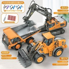 대형 어린이 원격 제어 굴삭기 장난감 자동차 선물 완구 포크레인 트럭 미니카 중장비 토이, 노란색 굴삭기+불도저+덤프트럭