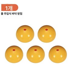 드리블 막대 장애물 조절 기둥 깃대 폴대 연습용, 1개, 신소재 두꺼운 물채우기 받침대 1개