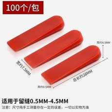 瓷磚楔形墊片 找平器 定位隔片 縫隙微調, 1個, 紅色 精品 5mm-3片  3片
