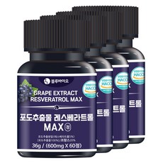 포도추출물 레스베라트롤 MAX 600mg, 4개, 60정