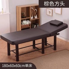 미용배드 시술 안마 180x60x60둥근머리보라색저장보드 속눈썹 반영구 침대 접이식, U01KSK849Y4BCD3FBBTTDAFNA0-002, 1개, B. 갈색