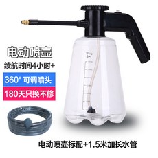 打藥機 噴霧機 農用噴藥機 消毒機 電動噴霧器 園藝澆花噴壺 多功能充電家用小型高壓噴水壺 大容量2L, 1個, 電動噴壺(A款)標配 1.5米吸管