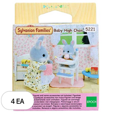 실바니안 아기 식탁 의자 소품, 4세트