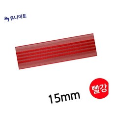 MN 네줄 포장끈 15mm 빨강 공단리본
