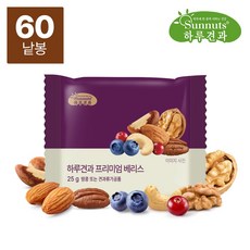 하루견과 프리미엄베리스60봉/호두 아몬드 크랜베리 견과류 영양간식 썬넛트, 60개, 25g