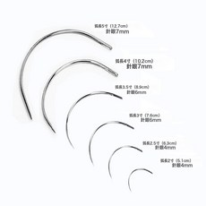 DFMEI 弧形針公仔手縫彎針半圓曲針修補沙發皮草革針轉彎角處手工縫紉針, 1件, 2.5寸:如圖
