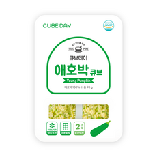 큐브데이 애호박 큐브 2단계(중기 중간입자 2~3mm) 다진 야채 채소 토핑 죽, 90g, 1개