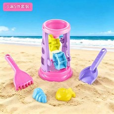兒童沙灘玩具挖沙工具套裝, 沙灘玩具 女孩粉5件套 沙漏, 5g, 1個
