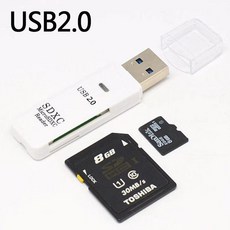 USB3.0讀卡器高速二合一microSD/TF/SD內存卡相機讀卡器廠家批發, 1個, 如圖, USB2.0白色 珠光袋包裝