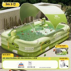 리리아누 에어바운스 육아용품 어린이수영장, 1개, 업그레이드된 선크림 + 농구 골대 + 3 C