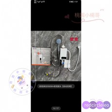 【台灣出貨】110V快速即熱式小型廚房寶恆溫家用電熱水器, 歐規廚寶5500W+220v歐規插頭