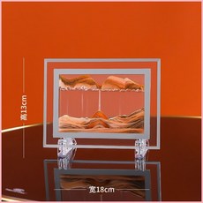 創意流沙畫擺件，液體解壓，家居裝飾工藝禮品，喬遷禮物, 方5寸黃色【調氣針】+彩盒