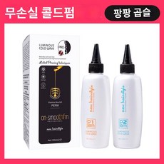 뿌리 스크류 스타일링 미용 콜드 곱슬 물결 플라스틱 막대 파마 롯드 용품