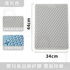 最新爆款超慢跑墊腳底按摩墊指壓板超慢跑超慢跑腳底按摩按摩墊腳踏板腳底按摩板趾壓板指壓板按摩振風, 1個, 淺灰【雙面凸點按摩】