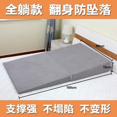 //역류성식도염 이제그만!!//수면 필수템//역류 방지 매트리스 역류방지매트 경사매트, 선택옵션 참고, 16. 라이트그레이(160x90x15cm)