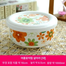뚜껑 찬합 도자기 계란찜 세라믹 전자레인지, 1개, 생 여름꽃 6인치 1000ml