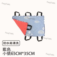 翻身隔尿墊 帶肩帶 防尿濕不滲透 透氣不悶熱 多把手設計 病人起背翻身 翻身輔助墊 翻身移位墊 移位墊, 1個, 小號+防水層