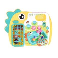 앵무새 목욕탕 자동 순환 목욕 샤워 애완조류용품 욕조, 1개, 공룡 앵무새 목욕통-옐로우