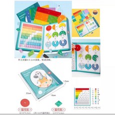 磁性分數學習書（白板筆書寫）分數教學 兒童分數教具, 一本分數,確認好在下