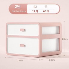 속옷 서랍장 수납장 가정용 옷장 분리형 막이 대용량 다용도 플라스틱 서랍형 정리함 보관함, 1개, 체리블라썸핑크 브라 양말