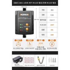 변기 비데펌프 욕실 압력 물내림 36V 향상 변기가압펌프 직수 스마트 가압 펌프주택, C. 36V 비데 부스터 펌프