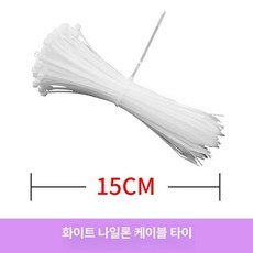 학생 철제 파티션 원룸 보드판 네트망, 30줄 케이블 타이