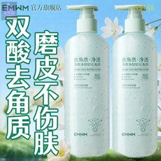 小美@美妝鋪台灣出貨 水楊酸角質啫喱臉部死皮唇周鼻翼深層清潔全身搓泥身體磨砂正品, 1個, 200g【水楊酸/乳糖酸】,凈透去角質啫喱【1瓶】