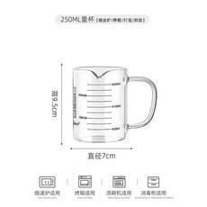 玻璃燒杯耐高溫化學實驗室器材5001000ml帶刻度杯量筒玻璃量杯熱賣中, 1個, 1只裝高硼硅玻璃250ML