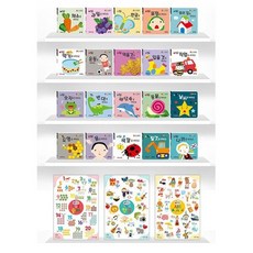 국내백화점 세이펜 New 아기똥 그림책23종 / 기능북 동화책 돌 선물