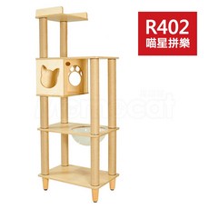MOMOCAT摸摸貓 R402喵星拼樂貓跳台，自由擴充組裝，圓潤木質設計，耐重穩固，附抓柱, 1個
