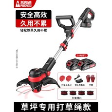 電動割草機 小型家用除草機 多功能草坪開荒 大功率無刷電機 強勁動力, 1個, 强力修剪【草坪專用】2.0兩電一充