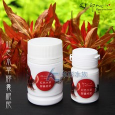 【AC草影】印心 紅色水草膠囊根肥（50粒）- 水草肥料 營養根肥, 1個