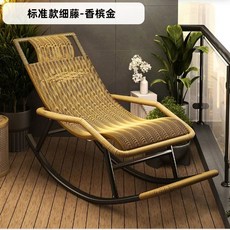 라탄 흔들의자 편안한 발코니 라운지체어 접이식 등나무 쿠션 휴식 스윙체어 테라스 안락, 1개, R. 표준형 원형 등나무 샴페인 골드