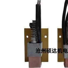 焊機用高銅碳刷總成, 1個, 雙線碳刷總成
