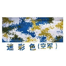 幼兒400米9件套迷彩木製拓展訓練器材，兒童戶外障礙挑戰道具套餐，團康體能訓練, 攀爬板【空軍】, 1個