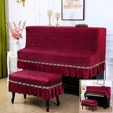 피아노덮개 심플 학원 클래식 북유럽 풀세트 방수, 싱글더블스툴, 1개, 올인클루시브 레드