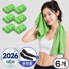 실버리 스포츠 타올 헬스 운동 땀수건 냉감 쿨타올, 6개, 그린 6개, 그린