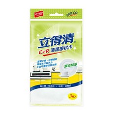 立得清 清潔擦拭巾 3入/包 C R, 1個