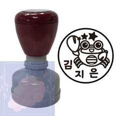 GS 이름도장 캐릭터 어린이 도장 네임도장, free, 초록
