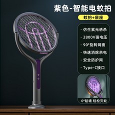 可伸縮可旋轉0°貼牆家用電蚊拍滅蚊神器充電式鋰電池二合一, 無規格