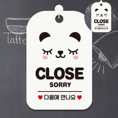 휴무안내문 매장정기휴무안내판 영업시간안내 식당안내문 매주휴무 가게안내판 사각안내판 알림판 화이트