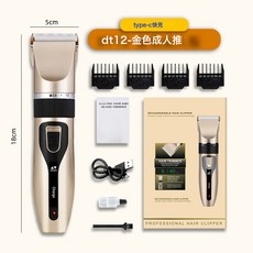 寵物推毛器狗狗剃毛器電推剪電動推子貓咪剪毛器理髮器套裝, 1個, 金色人推套裝一體:如圖