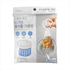 나무이야기 싱크대 음식물 거름망, 50개입, 1개
