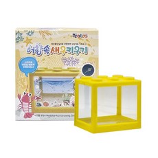 미니 새우어항 세트 미니새우키우기 LED수족관